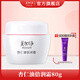 美加凈面霜嫩膚銀耳珍珠蜂蜜精華霜滋潤肌膚補水保濕護膚品夜間-余 杏仁油霜80g+夜間20g