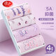 浪莎（LangSha）兒童內褲女童內褲5A抑菌少女純棉平角內褲4條裝 風(fēng)箏小兔 140