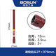 博深工具（Bosun） 水鉆頭空調(diào)水鉆機(jī)混凝土墻壁打開(kāi)孔打洞器金剛石水轉(zhuǎn)水鉆鉆頭 27×370MM紅色款