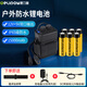 德力普（Delipow）戶(hù)外移動(dòng)電源12V18650鋰電池大容量便攜防水充電寶適用戶(hù)外音響照明燈帶手機平板充電騎行電源 15000mAh【充電器+6節18650電池】
