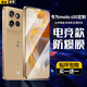 興麟適用摩托羅拉moto s50鋼化膜聯(lián)想s50直屏手機(jī)膜全屏覆蓋高清抗指紋防摔防爆高鋁二強(qiáng)玻璃保護(hù)貼膜 【全覆蓋，強(qiáng)抗指紋】升級款/2片 摩托羅拉moto s50