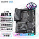 技嘉（GIGABYTE）Z790 UD DDR5主板支持13代酷睿CPU 13900/13700/13600KF Intel LGA 1700 