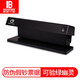 百佳BJ-137驗鈔機(jī)紫光專用強(qiáng)光熒光驗鈔燈