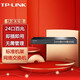 普聯(lián)（TP-LINK） TP-LINK普聯(lián) 企業(yè)網(wǎng)線(xiàn)分線(xiàn)器非網(wǎng)管交換機鐵殼 即插即用 TL-SF1024S 24口百兆 可上機架