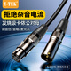 力特（Z-TEK）卡儂公對母音頻延長線 K歌直播麥克風話筒頭線 調(diào)音臺音響箱功放攝影機平衡卡農(nóng)線 卡儂線公對母 50米