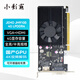 小影霸 景嘉微JM9230/9100商業(yè)級視頻編解碼國產GPU一體機筆記本MXM獨立臺式顯卡 JM9100 4G V+H