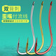 瑞美人長(cháng)柄雙背刺付流線(xiàn)魚(yú)鉤散裝有刺海釣沙尖黑鯛嘉魚(yú)海鮒鱸魚(yú)鉤 【雙背刺 付流線(xiàn)】紅色50枚 【7號】