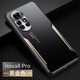 精綱盾td tech鼎橋N8pro手機殼n8pr0華為Nova8pro磨砂nove8por金屬后蓋n Nova8pro/黑金色+膜