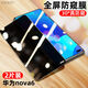 潮尚美華為Nova6防窺鋼化膜huawei保護摸novo6全屏玻璃navo6反偷看nevo窺視5G 9D鉆石膜防指紋【2片裝30°防窺】加購收藏送 華為 nova 6/nova 6 5G