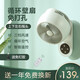 賽特思（CETUS）壁扇家用免打孔空氣循環(huán)扇壁掛式風(fēng)扇廚房遙控電風(fēng)扇 遙控定時(shí)款【陶瓷白】【自動(dòng)搖頭 】