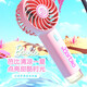 億覓（emie）芭比兒童玩具噴霧風(fēng)扇手持usb充電隨身宿舍噴霧小風(fēng)扇降暑神器