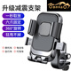 郡昂鈴木uy125手機(jī)支架豪爵uhr150電動(dòng)摩托車導(dǎo)航架騎行車載可充電 電動(dòng)車手機(jī)支架—車把款[黑色