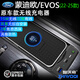 智沃奇福特25款蒙迪歐/EVOS/探險者原車載無線充電器改裝快充支架充電板 蒙迪歐/EVOS（22-25款）