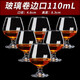 曼薇 洋酒杯威士忌酒杯水晶紅酒杯套裝玻璃白蘭地杯烈酒杯家用酒具 110ml玻璃券邊口(6只裝)