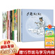【新華正版】蔡皋中國經(jīng)典繪本套裝5冊 花木蘭蝴蝶豌豆花中國經(jīng)典童詩金波著冰心兒童文學獎繪本3-6-8歲小學生一二三年級課外閱讀非注音版親子早教圖畫故事書籍 10冊【百鳥羽衣+隱形葉子+桃花源的故事+寶