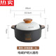 德國進(jìn)口品質(zhì)砂鍋電磁爐專(zhuān)用燃氣通用陶瓷煲湯燉鍋家用明火煤氣灶熬粥沙鍋瓦煲的 3日式木緣雅黑【電磁爐明火通用】 適合3-4人