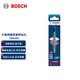 博世（BOSCH）小藍(lán)箭 六角柄硬質(zhì)瓷磚鉆頭8mm