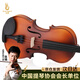鳳靈（FineLegend）小提琴兒童成人手工小提琴新手入門(mén)專(zhuān)業(yè)考級練習啞光初學(xué)琴L2 1/4