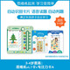 優(yōu)彼邏輯思維訓練機IQ1學習機早教機優(yōu)比兒童玩具 啟蒙智能玩具 3-4歲【思維機L1卡專項卡A】