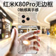 摯衛(wèi)士【不易發(fā)黃】適用紅米K80pro手機殼REDMI K80pro保護套 超薄無邊框半包透明防摔男女新潮外殼