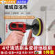 君魄電動(dòng)百潔布地板瓷磚清潔神器手電鉆拋光打磨頭工具角磨機(jī)拋光神器 【綠+紅+灰各一片+吸盤+接桿】