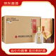 酒鬼酒湘泉酒馥郁香型 國(guó)產(chǎn)高度白酒 純糧釀造整箱裝  喜酒 52度500ml湘泉珍藏整箱裝