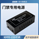 安成泰12V變壓器門(mén)禁專用電源控制器后備電源適配器機(jī)箱電池電源轉(zhuǎn)換器 12V5A門(mén)禁專用電源