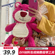 暢印自制玩偶冰條線掛件diy手工毛線鉤針勾線抱枕編織材料包女友閨蜜 大號(hào)粗冰條玫紅熊材料包+教程