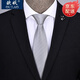 歐妖男士商務正裝寬8CM懶人一拉的結婚新郎領帶 免打拉鏈領帶懶人韓版潮 禮盒裝 銀灰粗斜紋