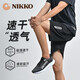 日高（NIKKO）新款運動(dòng)短褲夏季男速干五分褲 戶(hù)外跑步寬松中褲沙灘褲透氣 黑色 XXL