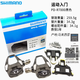 禧瑪諾RS500鎖踏公路腳踏R550自鎖腳踏R7000公路車腳踏板帶鎖片 R7000黑色帶鎖片