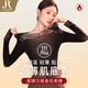 六月玫瑰 保暖內(nèi)衣女秋冬新款面膜肌底衣高彈蕾絲打底衫女士?jī)?nèi)搭保暖內(nèi)衣 黑色 均碼（適用于80-130斤）