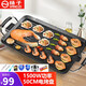 揚(yáng)子 電燒烤爐家用無(wú)煙不粘鍋烤肉機(jī)電烤盤(pán)烤韓式多功能室內(nèi)一體鍋烤魚(yú)鐵板燒煎烤烤牛排烤串機(jī)烤肉盤(pán) 50*26CM 1500W（七件套1-8人） 1層