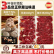 潮興記正宗潮汕牛肉丸 95%牛肉含量0添加不含豬肉火鍋丸料 空氣炸鍋食材 家庭火鍋精選套裝800g