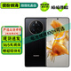 華為 Mate 50 / Mate 50E 超光變XMAGE影像 北斗衛(wèi)星消息 二手華為鴻蒙手機(jī) 曜金黑 【Mate50E】8+256 嚴(yán)選電池效率100% 99新