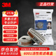 3M6001CN濾毒盒防有機(jī)氣體防有機(jī)蒸氣化工噴漆專用 2個(gè)/包