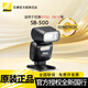 尼康（Nikon） 原裝閃光燈適用于尼康相機SB-5000/SB-700/SB-500/SB-300 尼康原裝閃光燈SB-500 標配+4節電池充電電池套裝