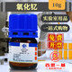 國藥AR分析純GR優(yōu)級純化學(xué)純BR生物化學(xué)試劑 氧化釔/三氧化二釔 高純試劑4N 10克