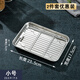 美家廚幫 304不銹鋼方盤 家用托盤烤箱烤盤帶濾網(wǎng)烤魚瀝油盤瀝水盤接水盤 23.5*17.5*2.5（304鋼-1盤+1瀝網(wǎng)