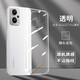 施奈登 適用紅米Note12T Pro手機殼小米 note12tpro透明全包防摔個(gè)性潮男女款保護套 透明手機殼*單品
