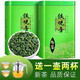 怡芯一品2025新茶特級安溪鐵觀(guān)音高山濃香型烏龍茶葉春茶散裝禮盒裝500g