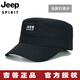jeep 吉普 純棉平頂帽子男士全封口防風(fēng)帽大頭圍戶外休閑帽秋冬鴨舌帽四季款大碼遮陽帽 深藍(lán)色 XL(58-60cm）
