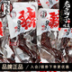 錢(qián)家香老鹵鴨爪土鴨掌鹵味鴨爪真空獨(dú)立包裝好吃的休閑小零食辦公室解饞 老鹵鴨掌（麻辣味）500g