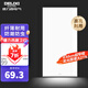 德力西（DELIXI） 廚房燈集成吊頂燈 嵌入式過道平板燈 防潮防蟲節(jié)能廚衛(wèi)燈 24W 20㎡內(nèi)適用