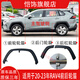 愷飾適用于20 21 22年RAV4榮放前后輪眉車輪包圍輪胎裝飾板葉子板輪眉 20-23RAV4榮放【原裝品質(zhì)】 4號右前輪眉