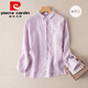 皮爾卡丹（pierre cardin）棉麻長(zhǎng)袖襯衫女春季色休閑打底亞麻襯衣 紫羅蘭 2XL【145-160斤】