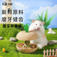 carno卡諾蘋(píng)果核倉鼠磨牙零食金絲熊花枝鼠豚鼠糧食互動(dòng)造景用品