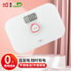 衡好體重秤電子秤家用人體減肥精準稱重自發(fā)電便攜女生健康稱重 粉紅色按鍵 B1833