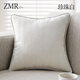 知夢(mèng)人沙發(fā)抱枕頭客廳輕奢高級感床頭靠墊靠背墊雪尼爾床上靠枕套不含芯 珍珠白 50x50cm（枕套+ 枕芯）