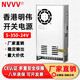 NVVV明偉開關(guān)電源350W監(jiān)控電源LED供電220V轉(zhuǎn)5V/12v/24v/48v36v15v18v S-350-24V14.6A